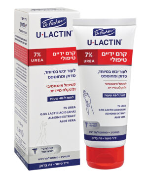יו לקטין קרם ידיים טיפולי 7 אחוז UREA 100 מיליליטר לעור יבש במיוחד סדוק ומחוספס לטיפול אינטנסיבי ולהקלה מיידית לחות לארבעים ושמונה שעות