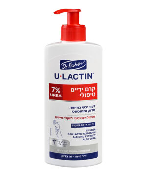יו לקטין קרם ידיים טיפולי 7 אחוז UREA 230 מיליליטר