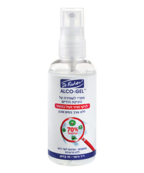 אלכו GEL ספריי 100 מיליליטר ספריי לשמירה על היגיינת הידיים לניקוי מהיר ויעיל במיוחד ללא צורך במים וסבון שבעים אחוז אלכוהול סנסיטיב מותאם לעור רגיש ללא פראבנים