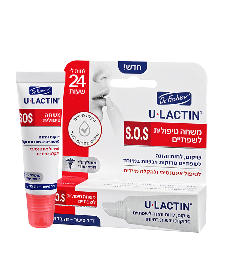 לשיקום והזנה לשפתיים יבשות וסדוקות במיוחד 10 גרם